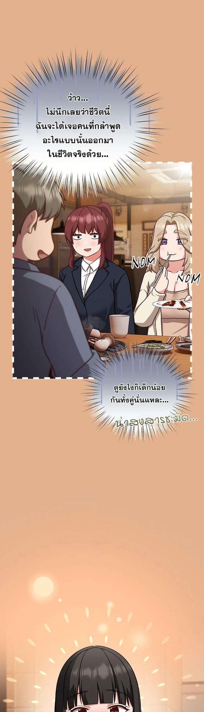 page-40