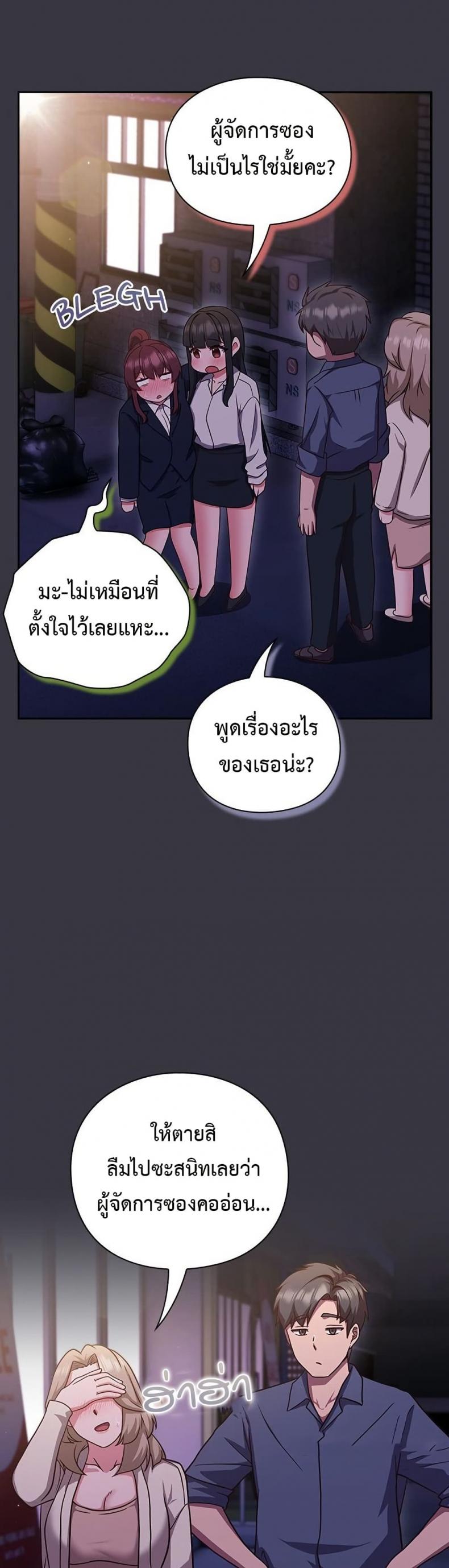 page-51