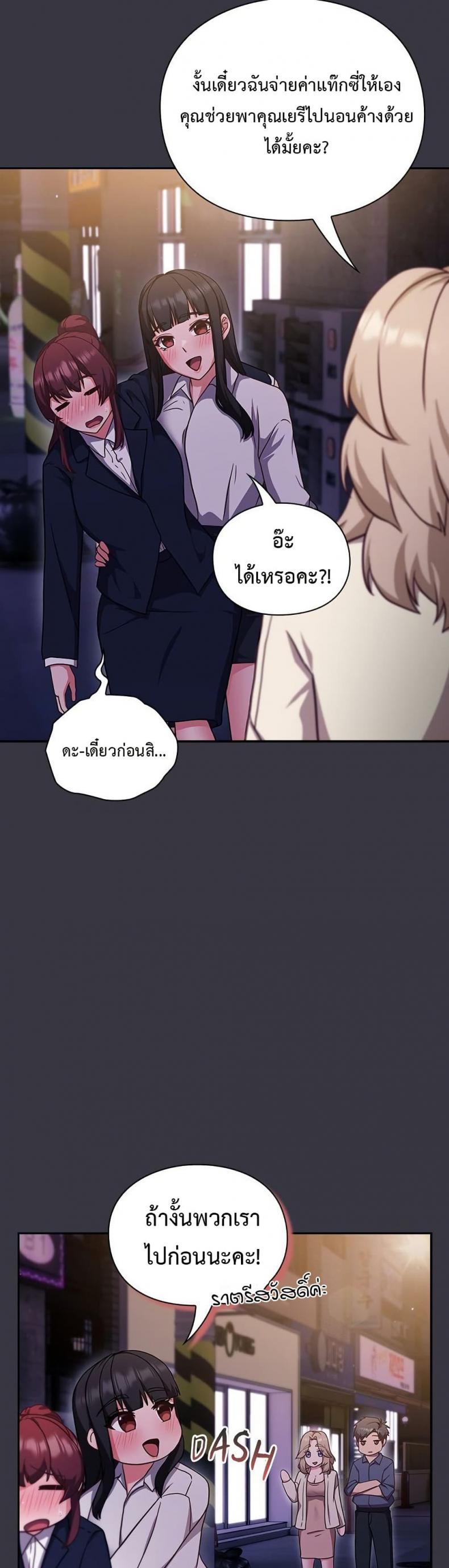 page-53
