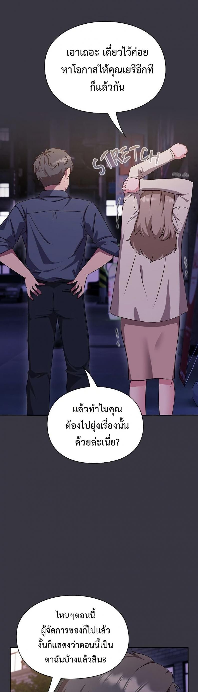 page-56