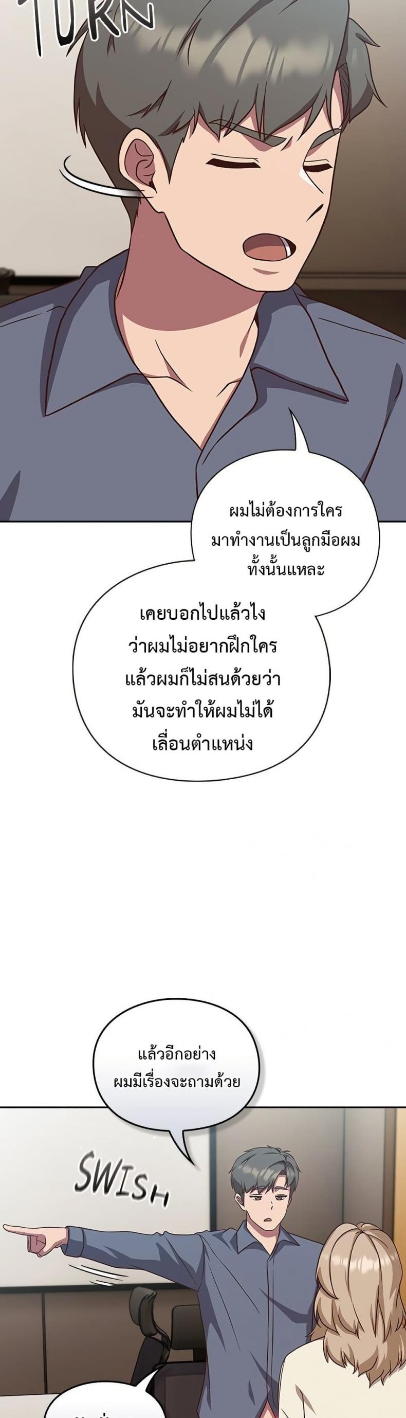 page-6