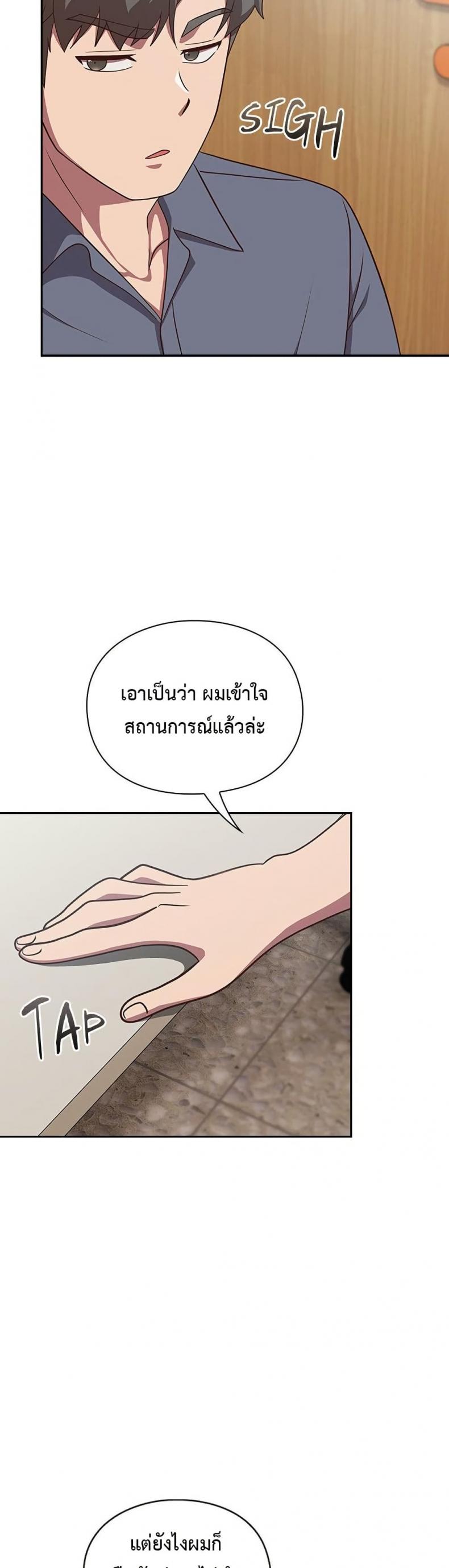 page-21