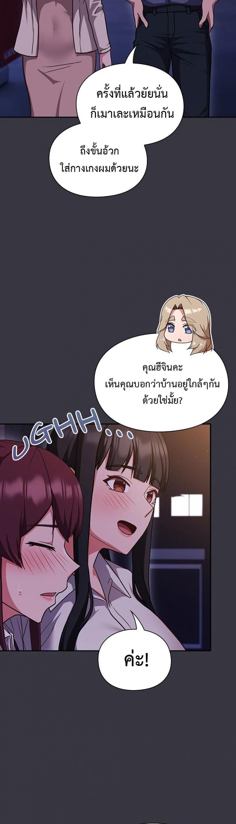 page-52