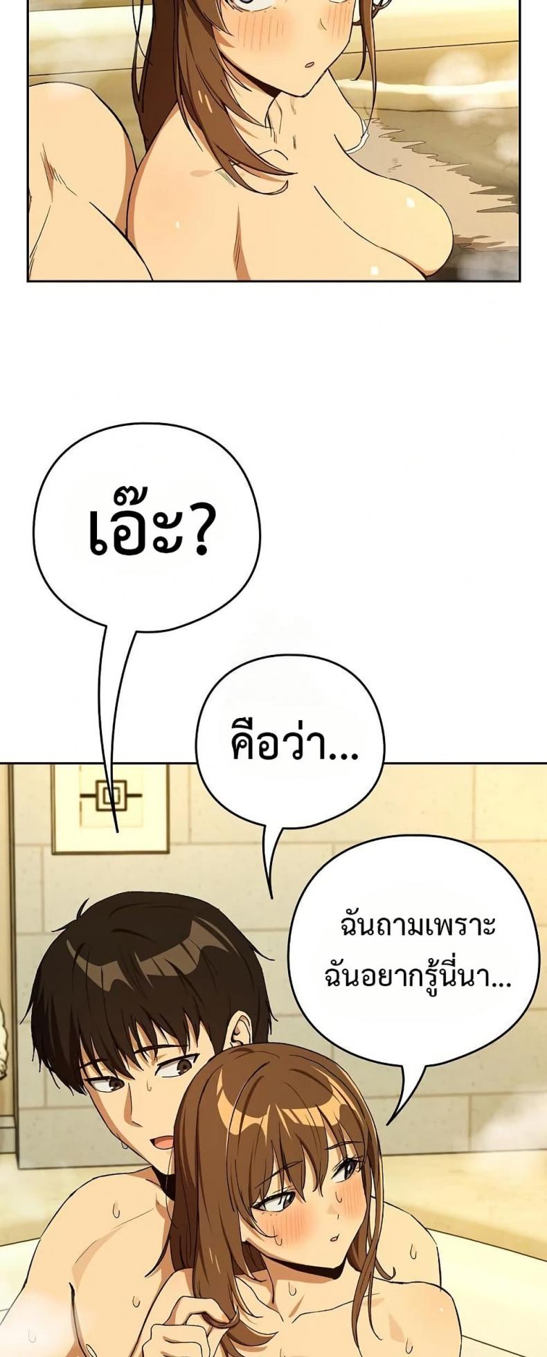 page-29