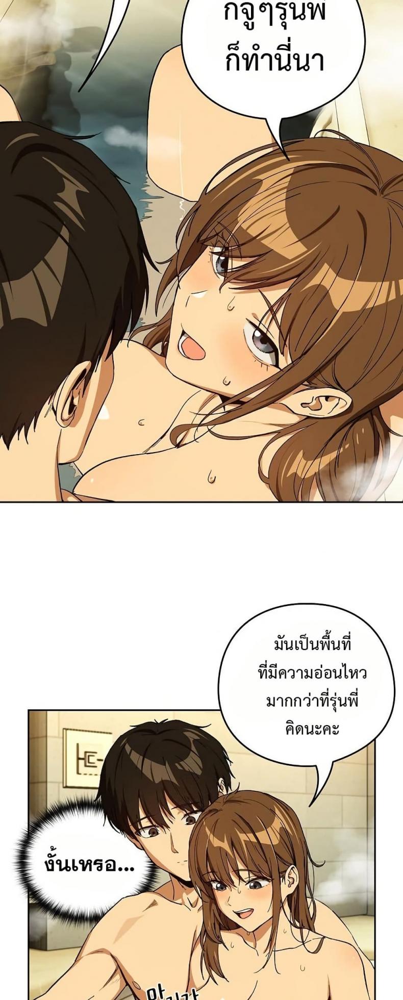 page-23