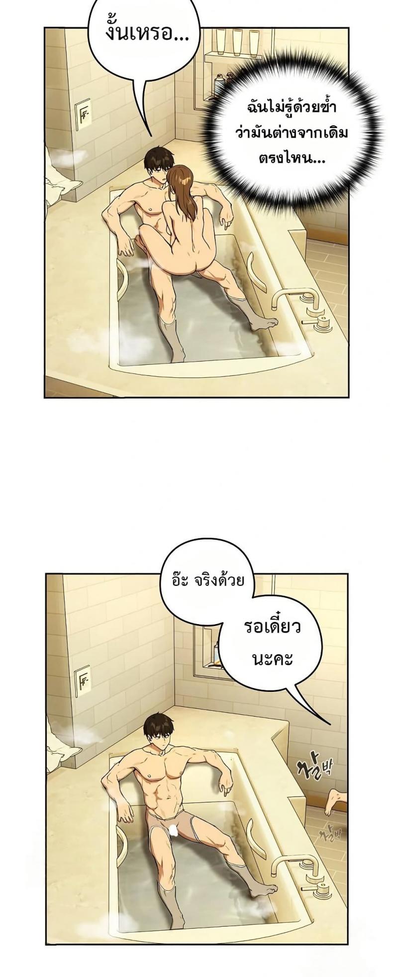 page-47