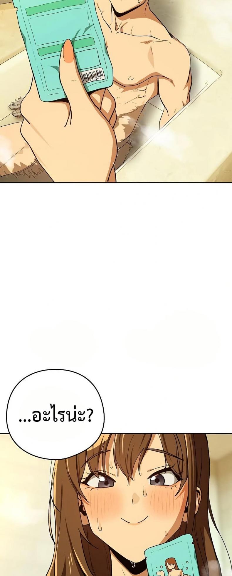 page-49