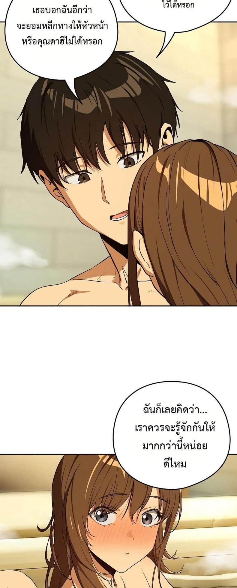 page-33