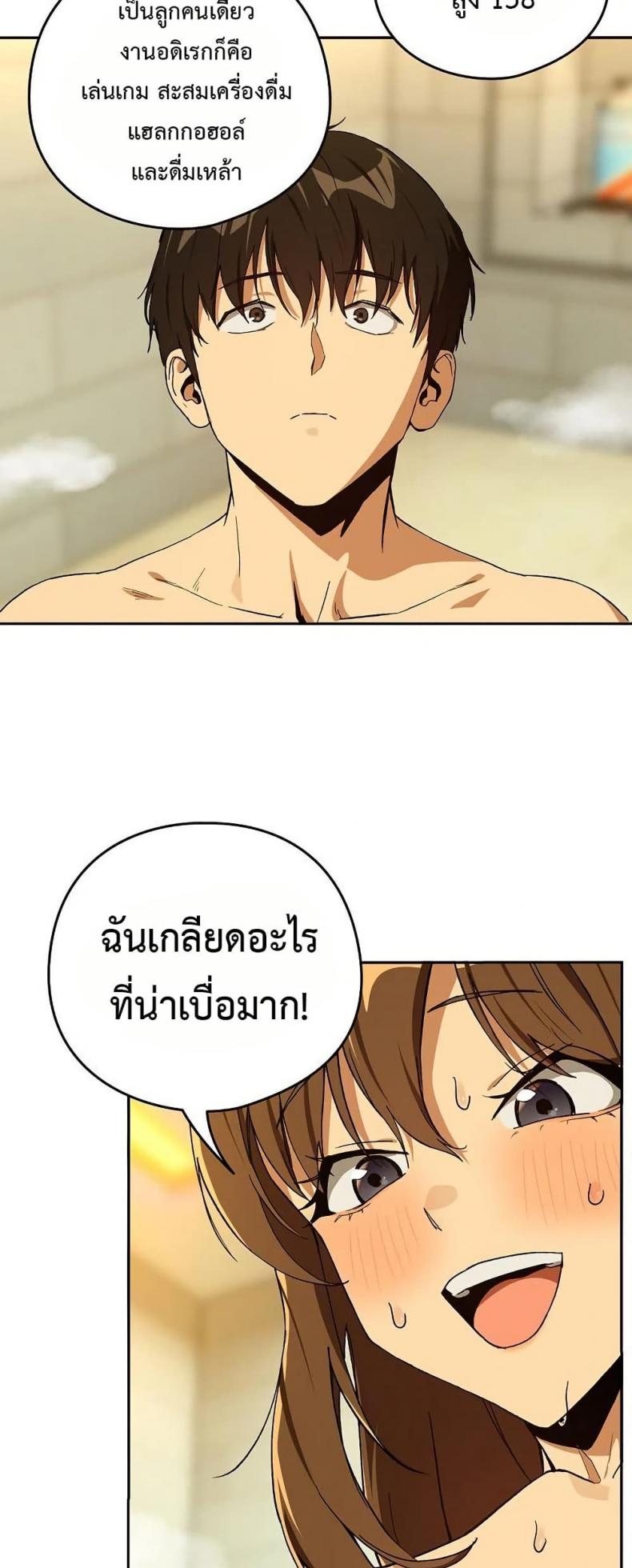 page-39
