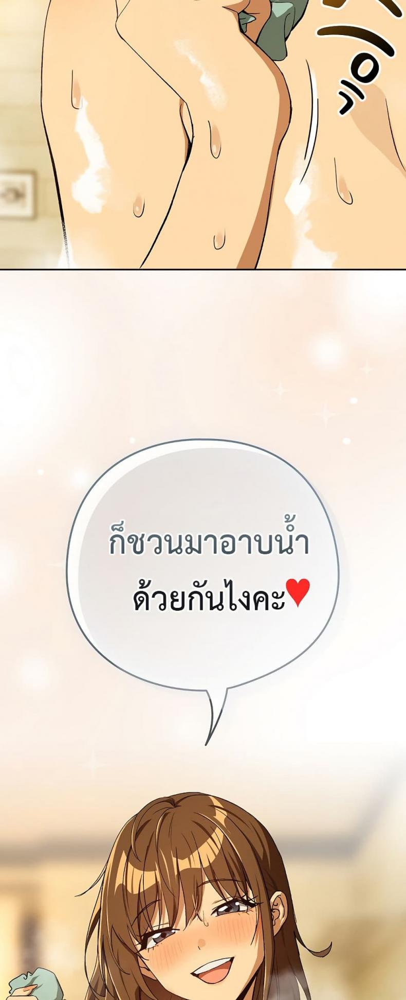 page-49