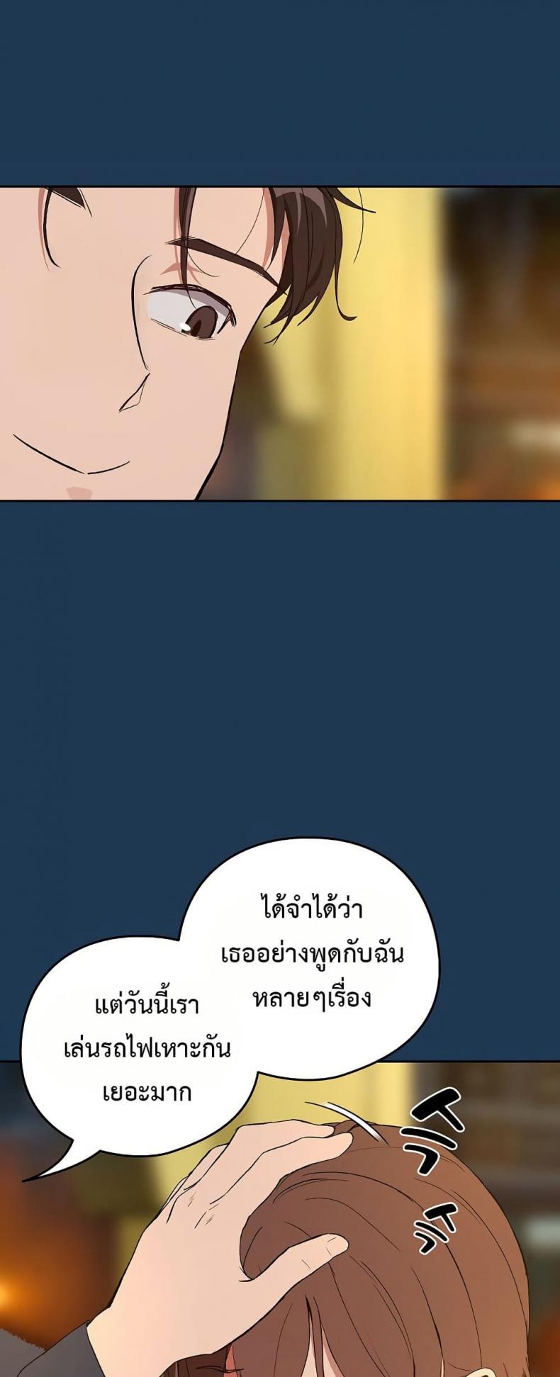 page-28