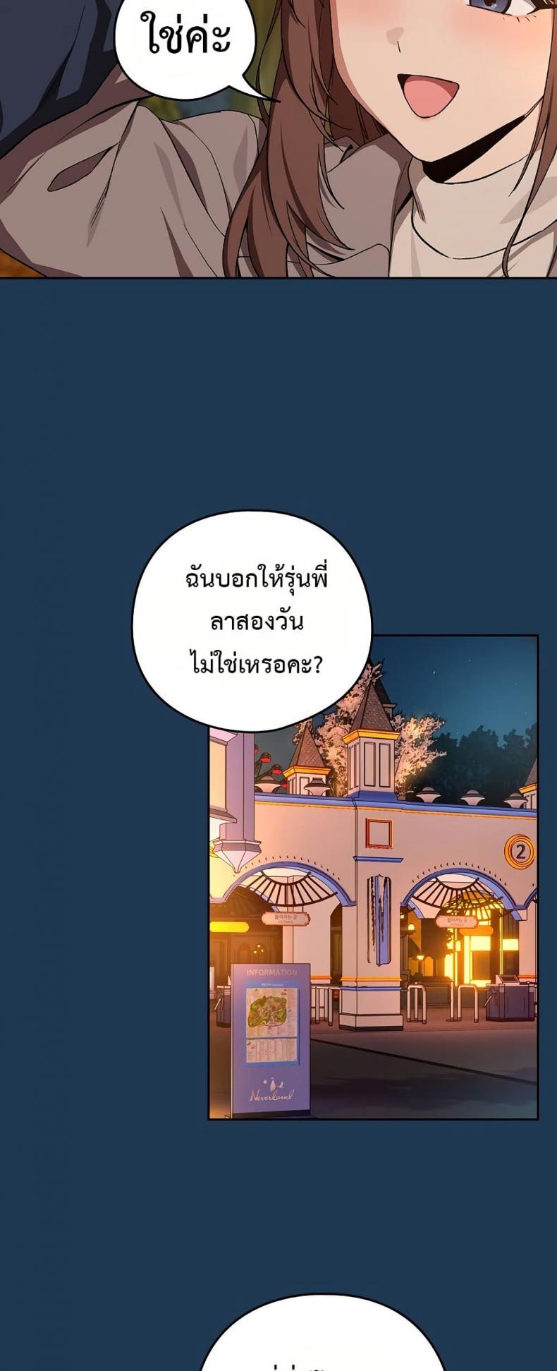 page-31