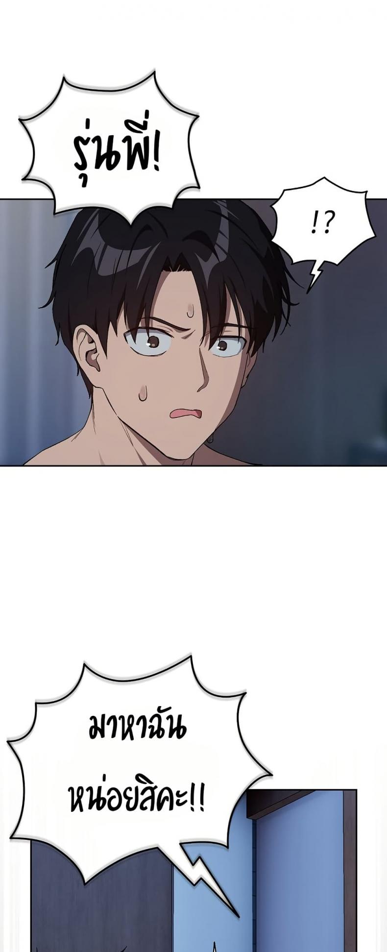 page-42