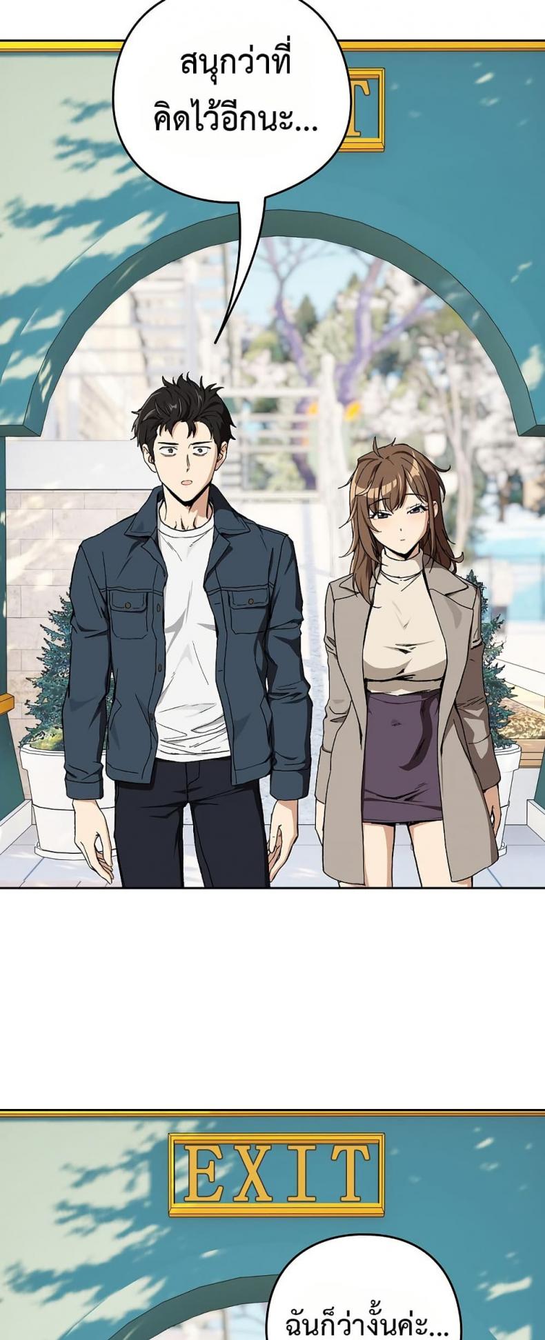 page-19
