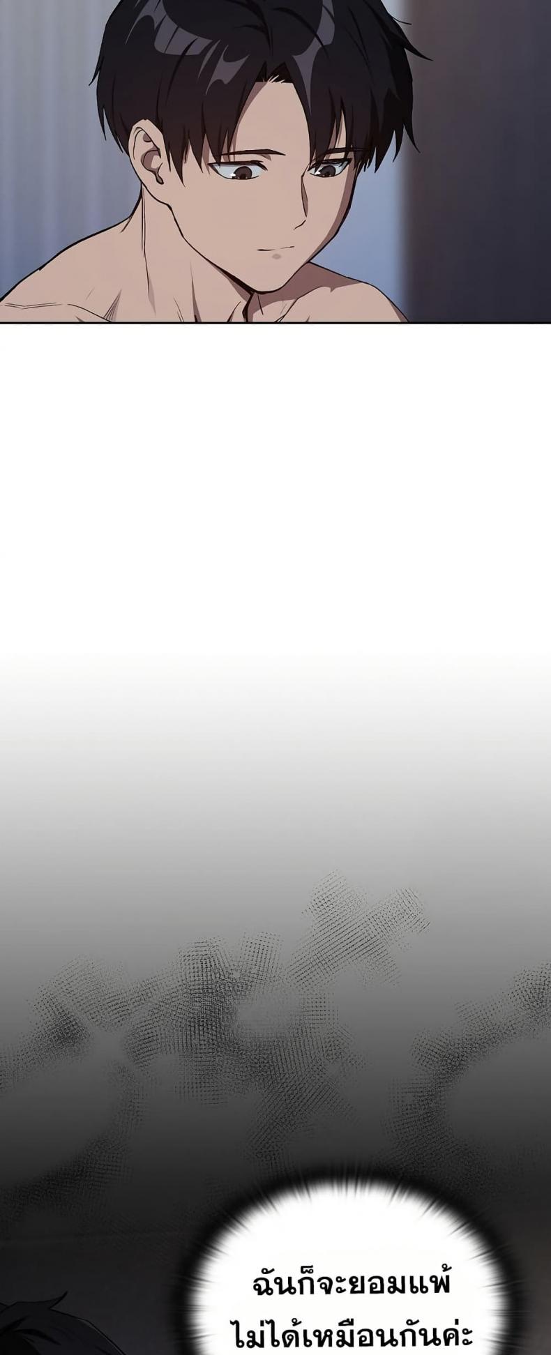 page-39