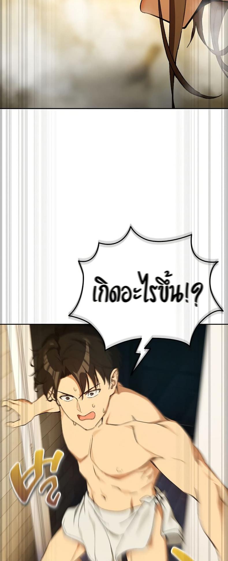 page-44