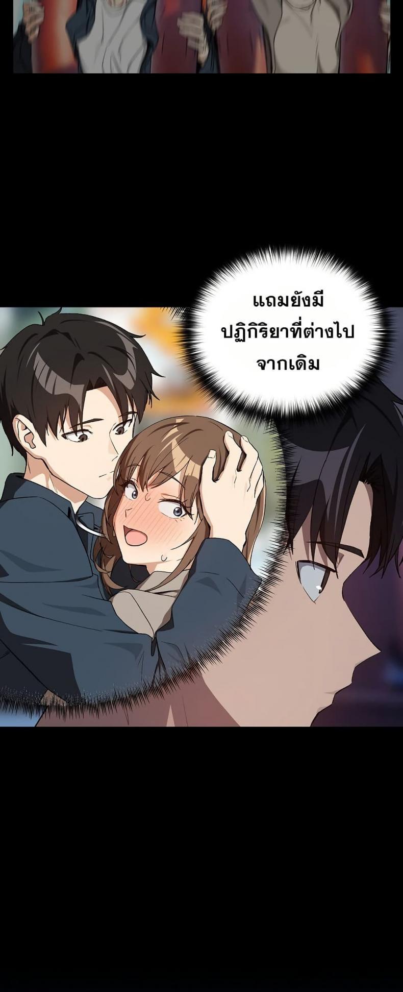 page-36