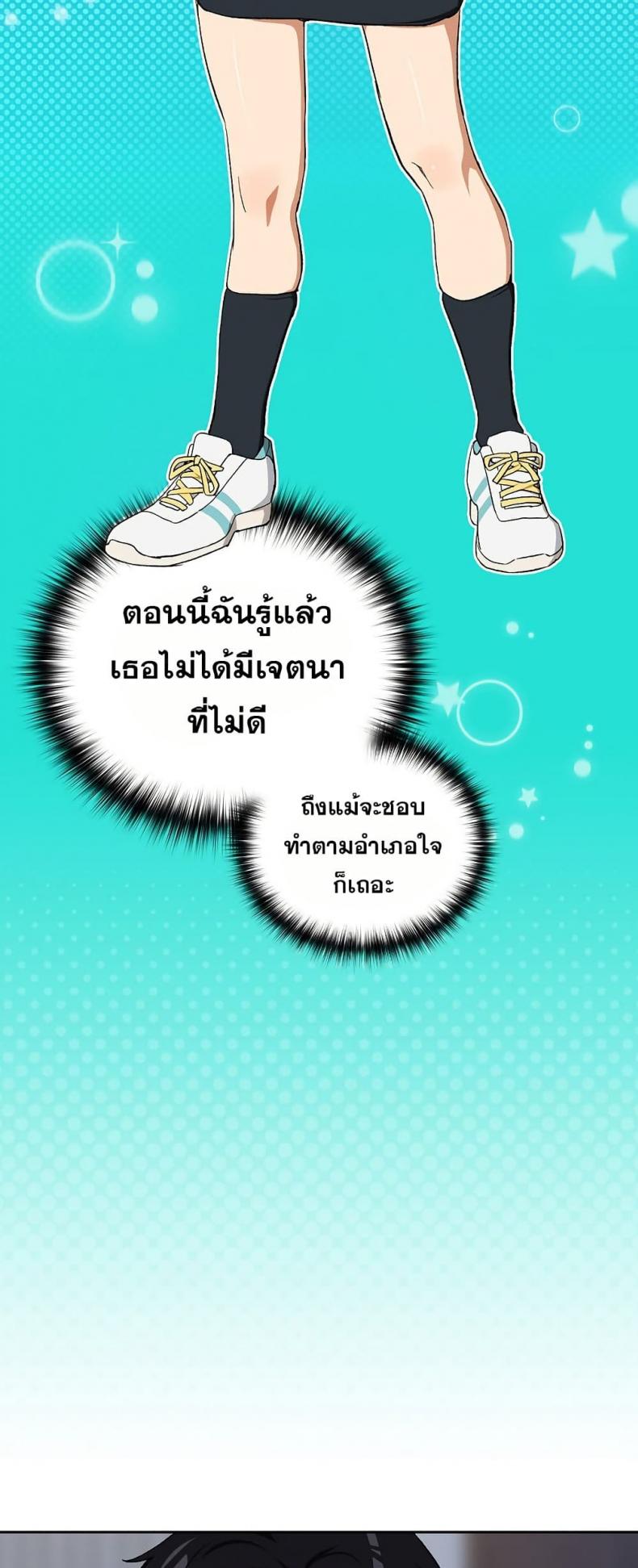 page-38