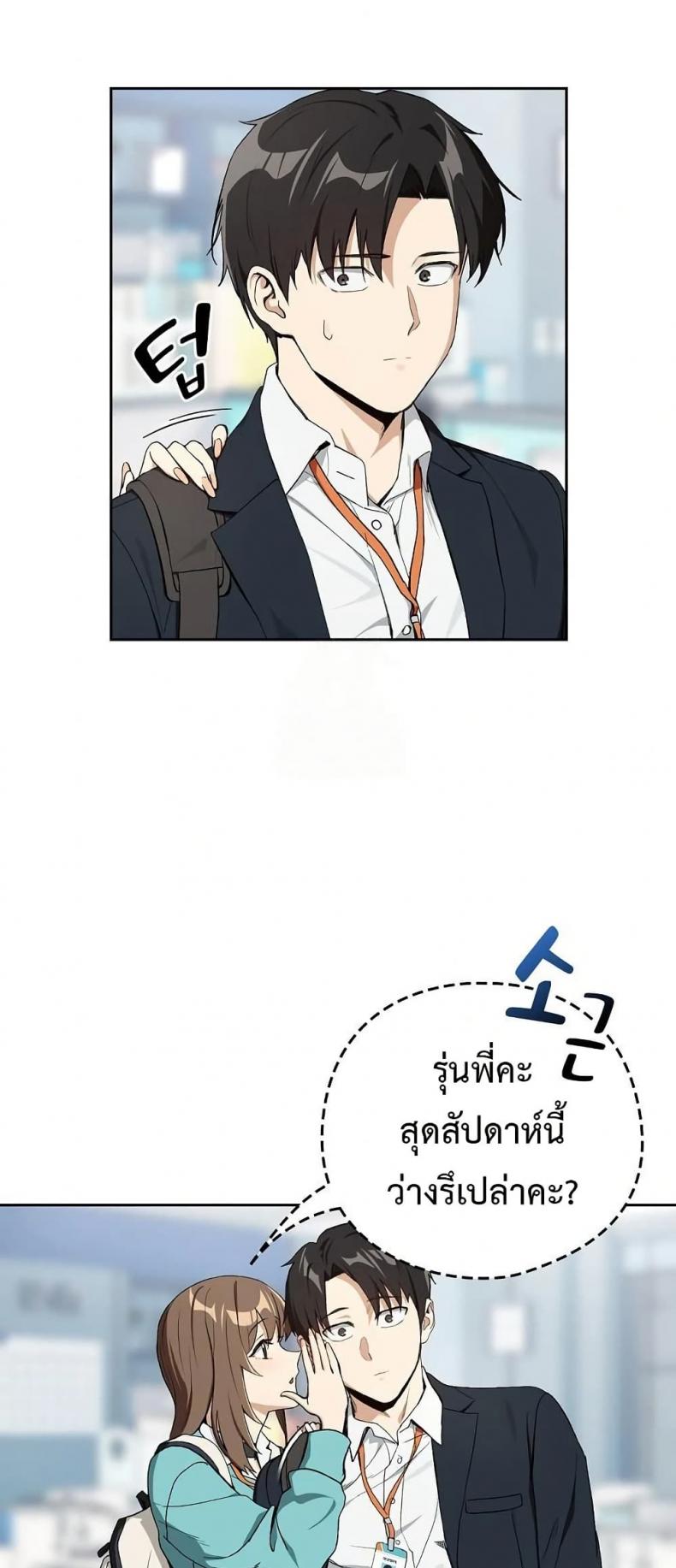 page-19