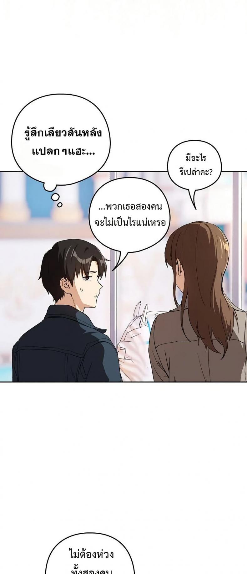 page-45