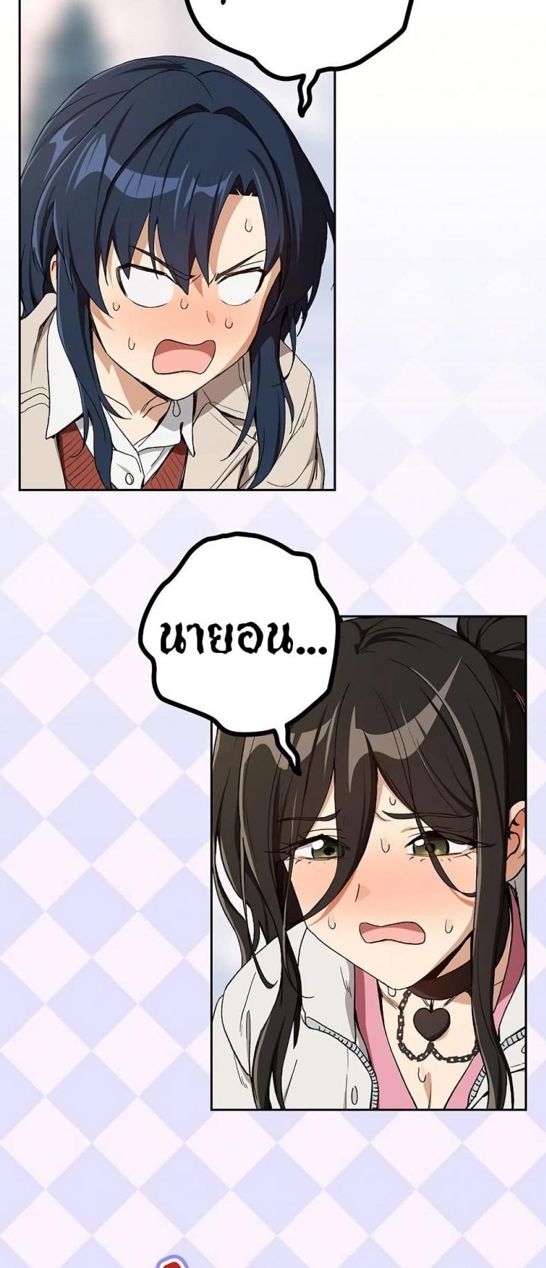 page-43