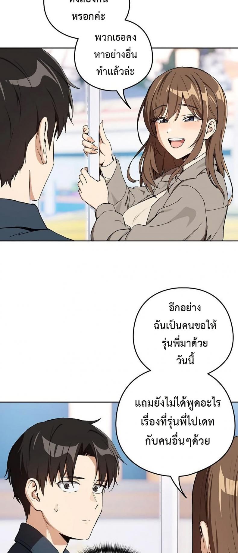 page-46