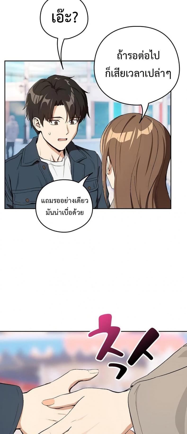 page-37