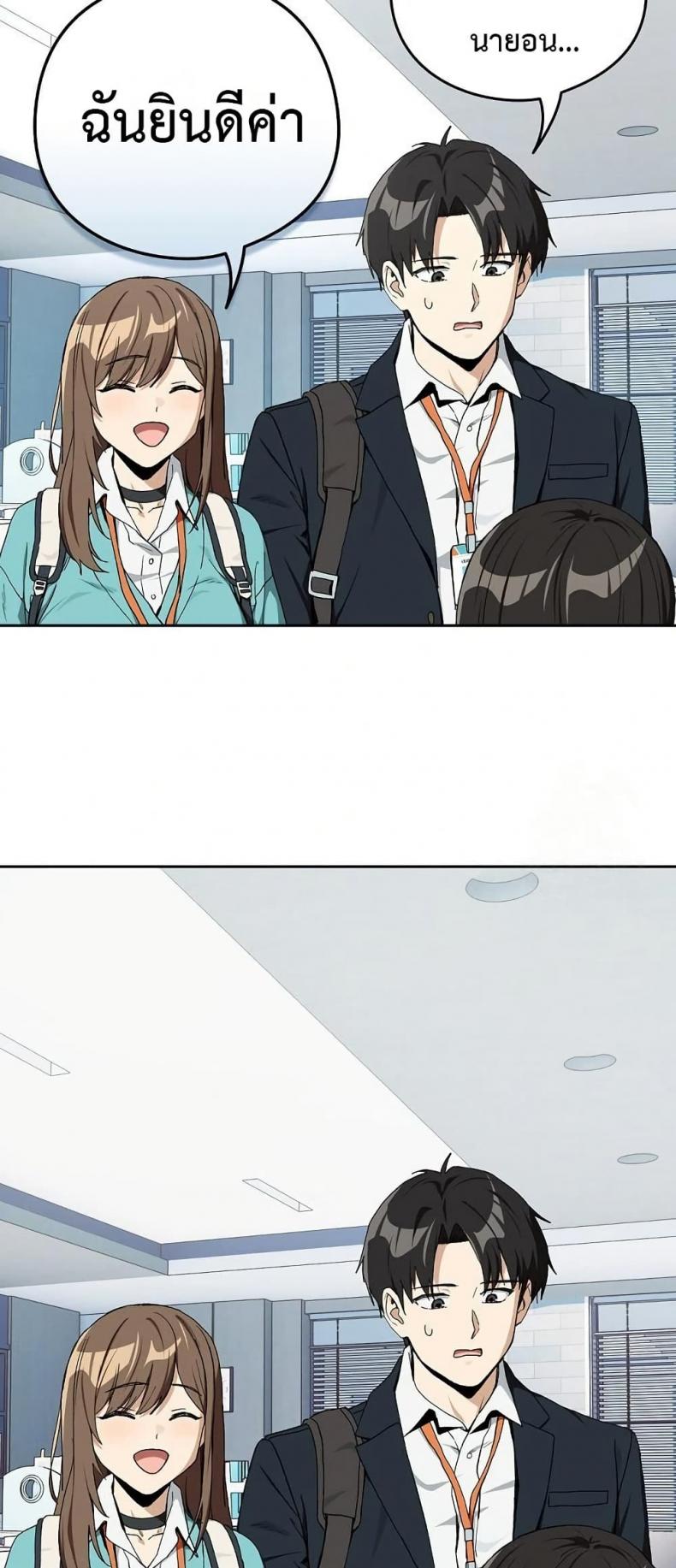 page-25