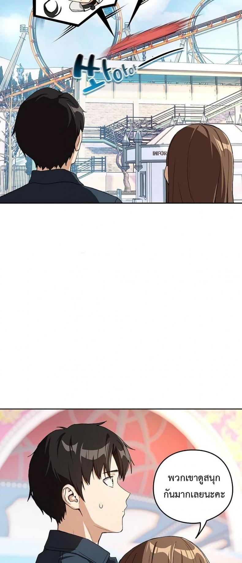 page-32