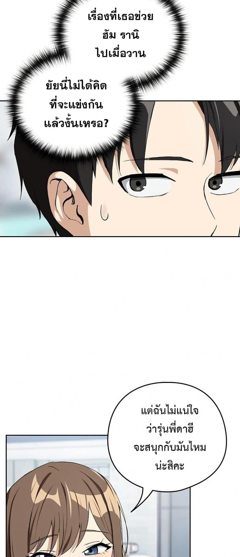 page-27