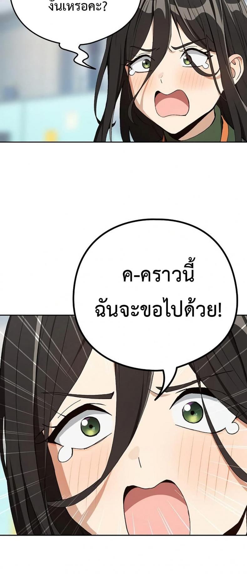 page-23