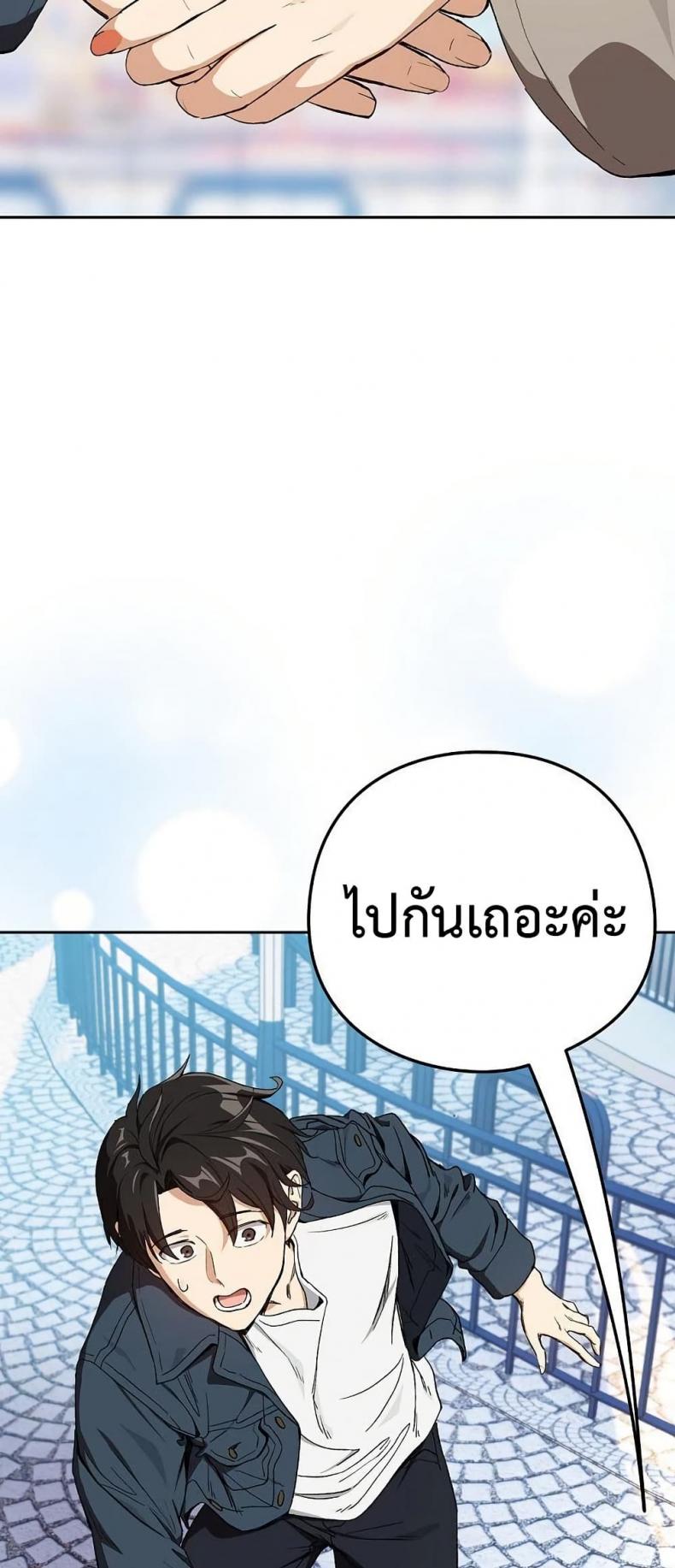 page-38