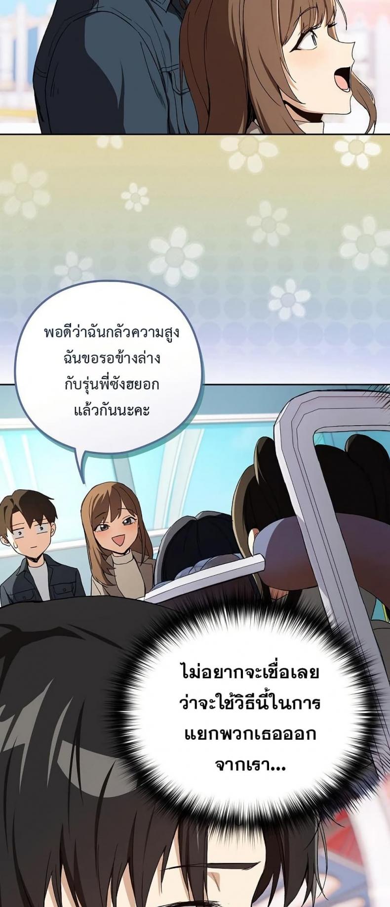 page-33