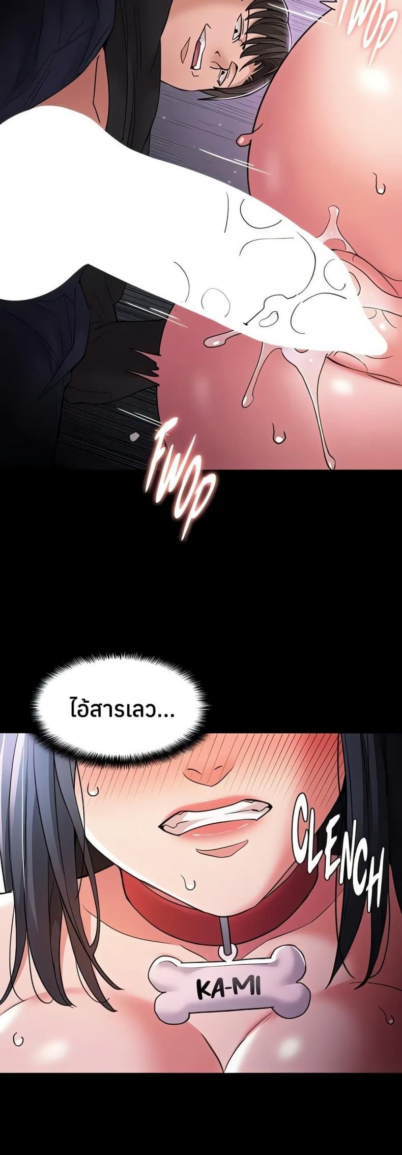 page-19