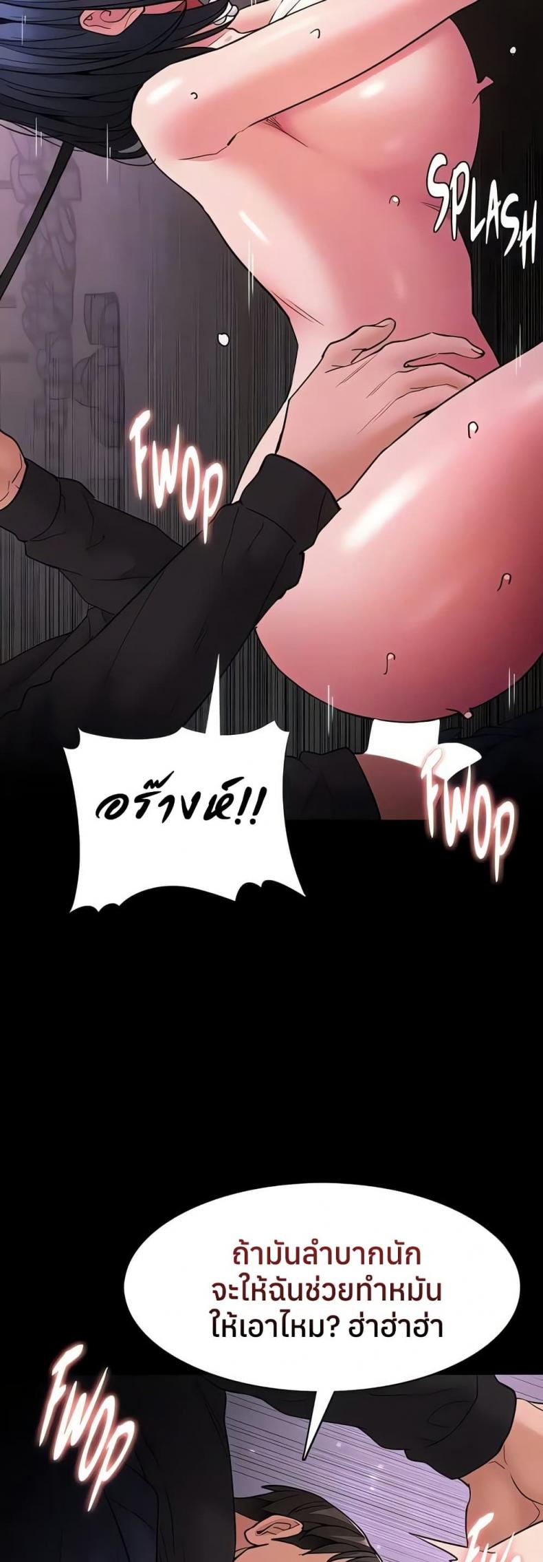 page-18
