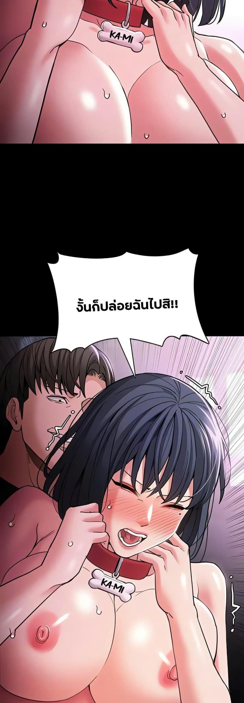 page-11