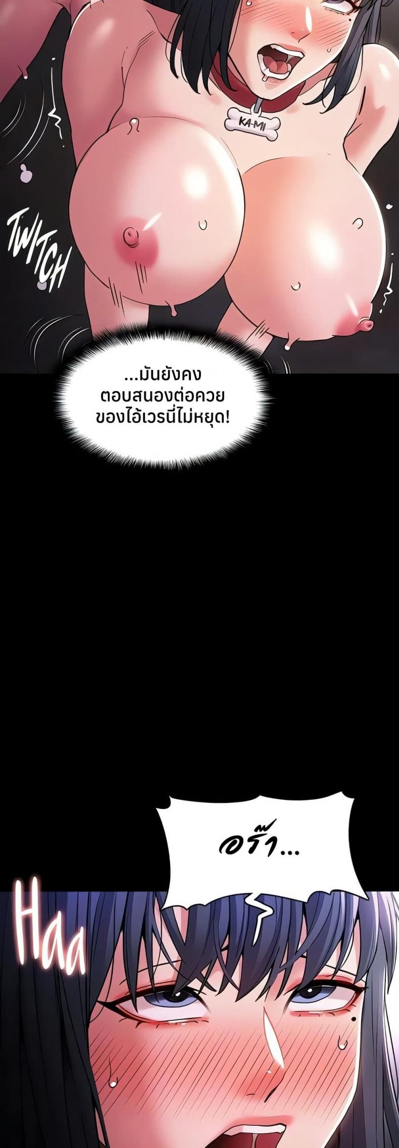 page-29