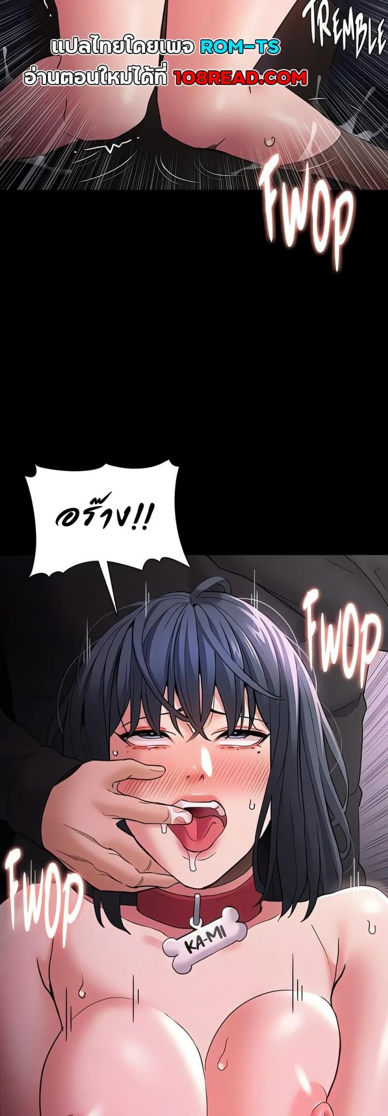 page-25