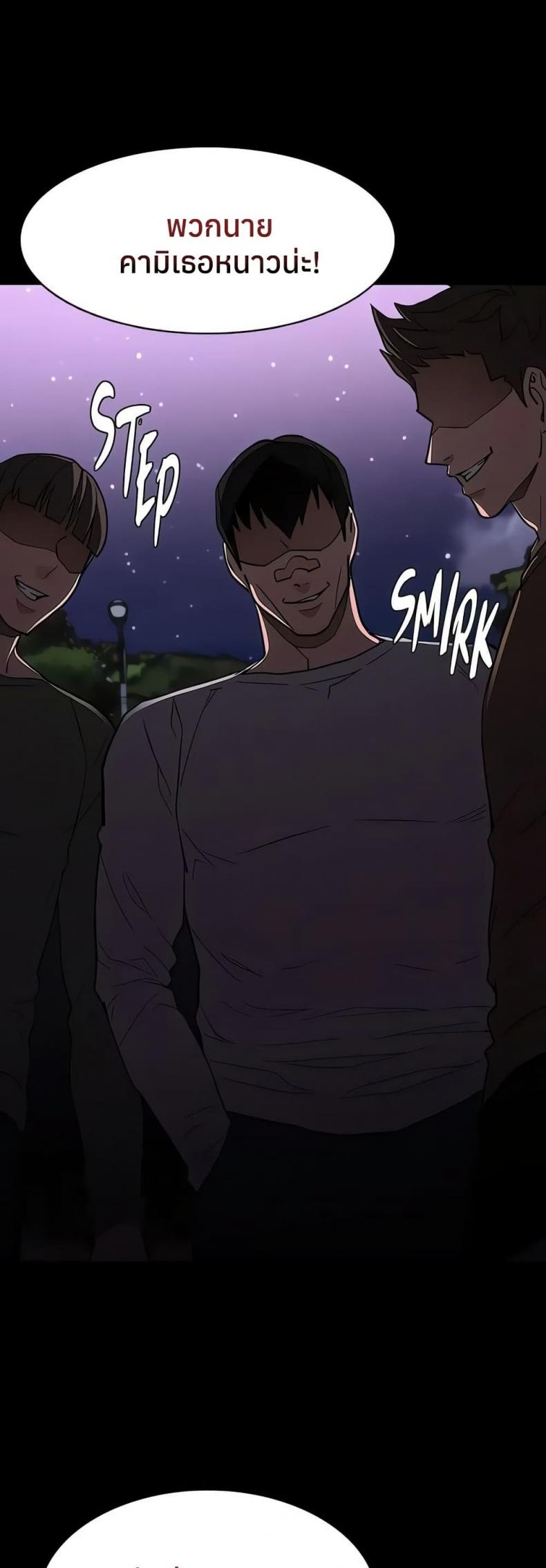 page-43