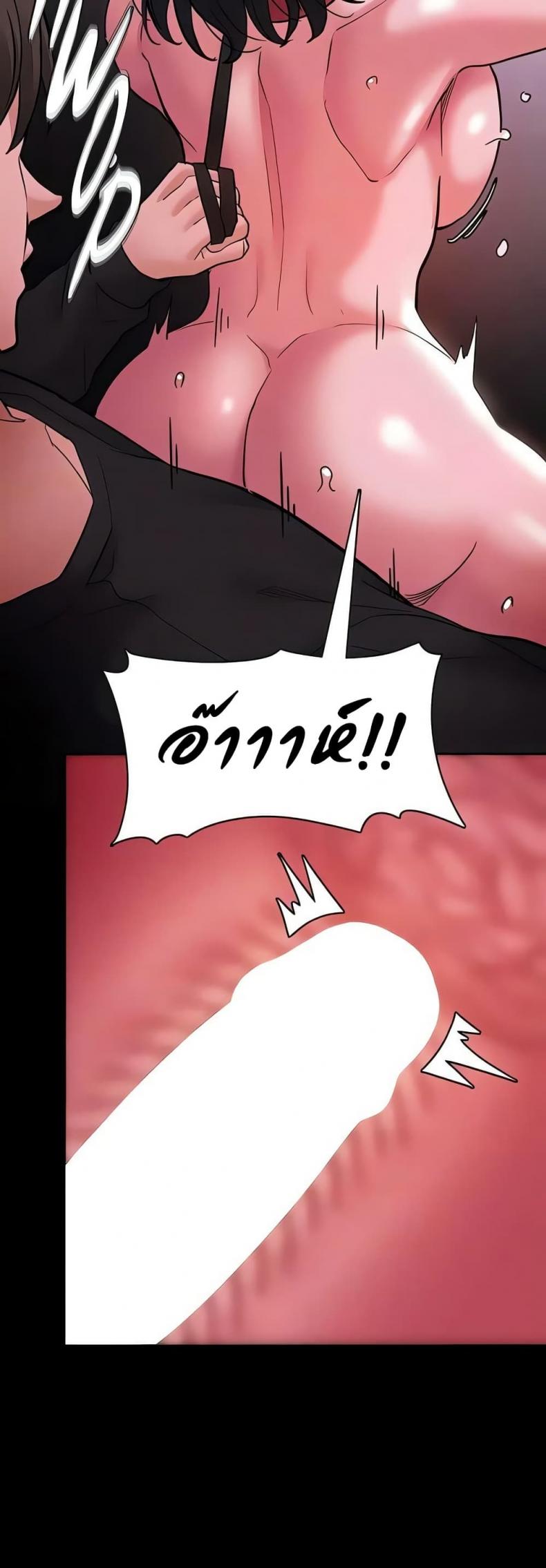 page-14