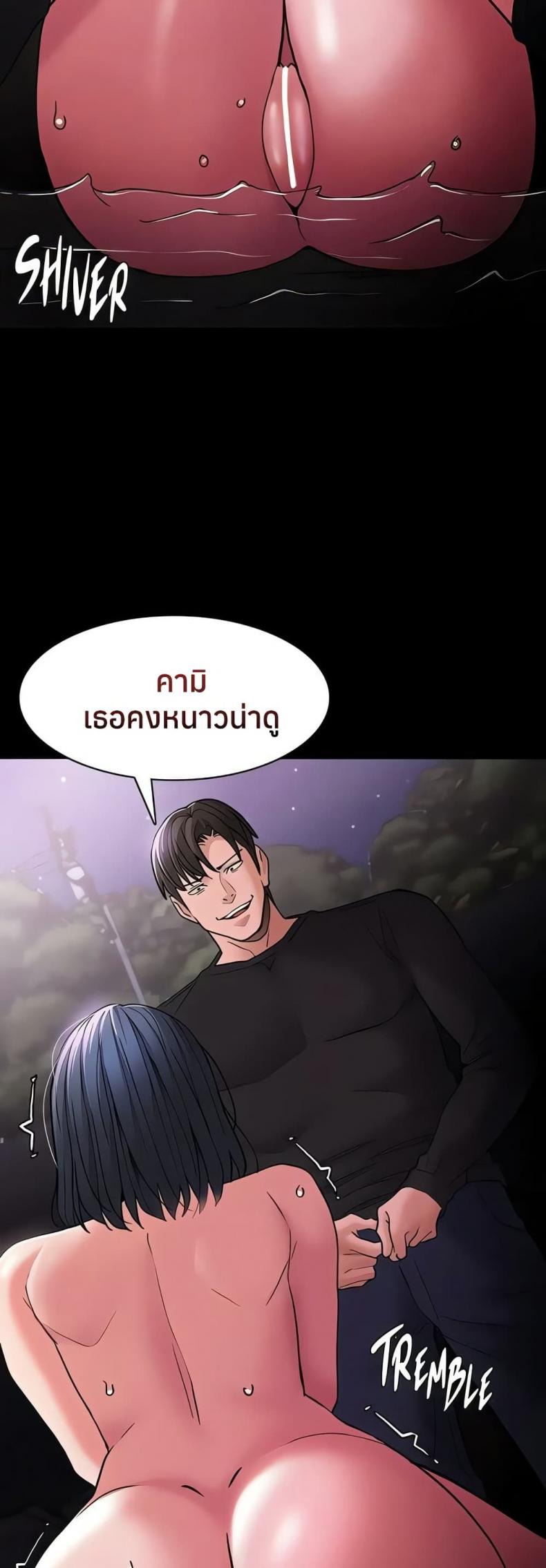 page-40