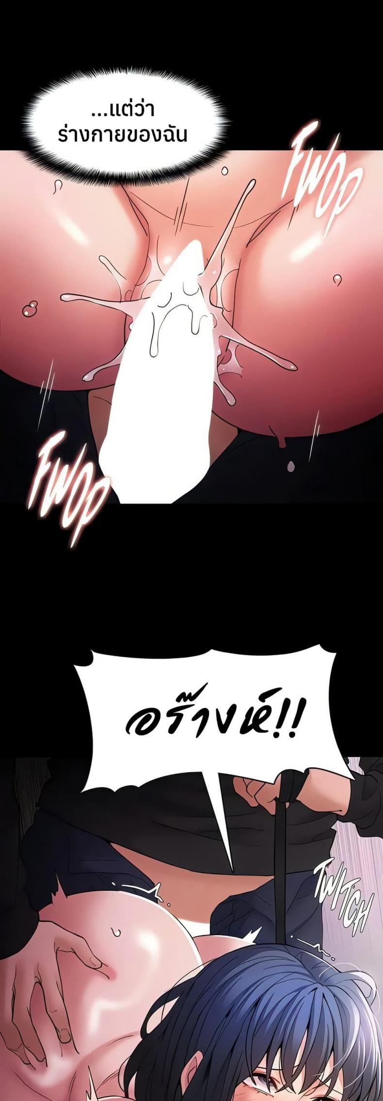 page-28