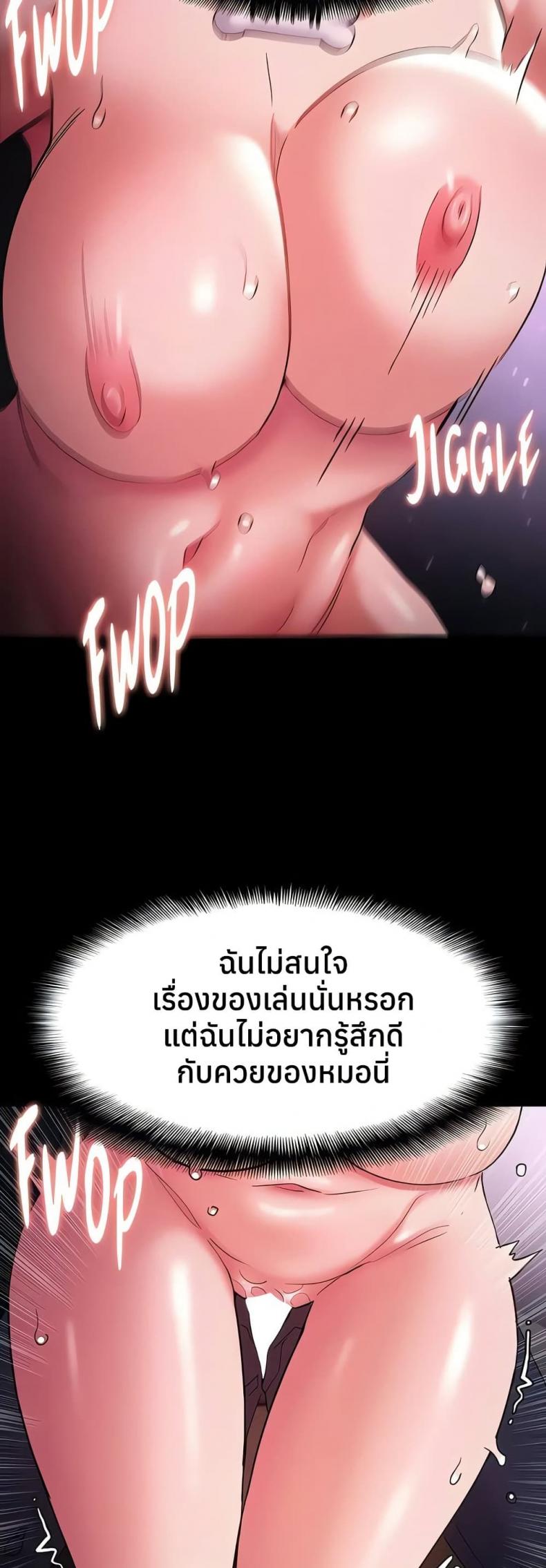 page-24