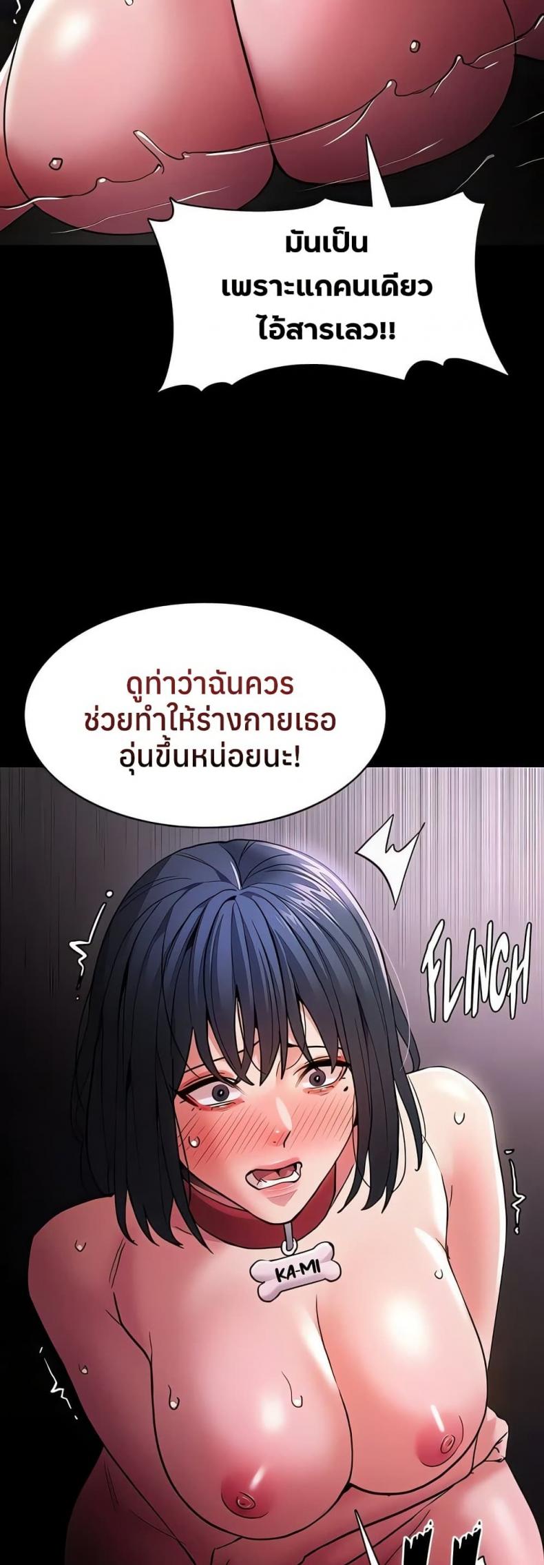 page-41