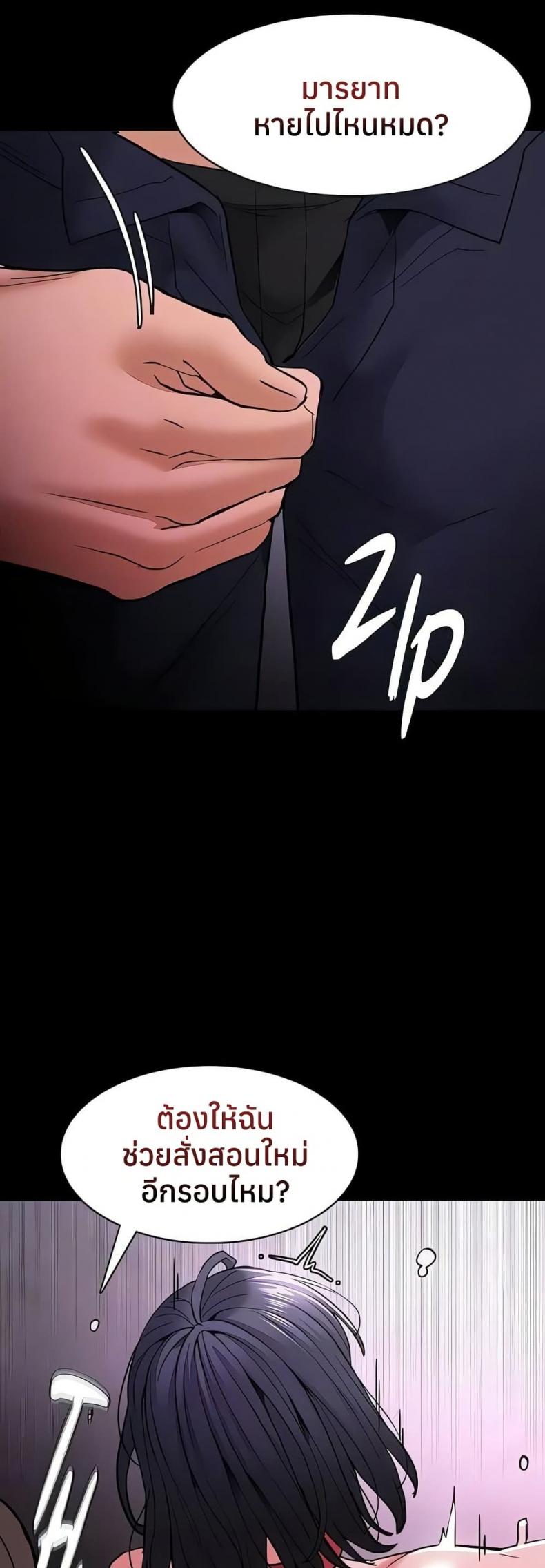 page-13