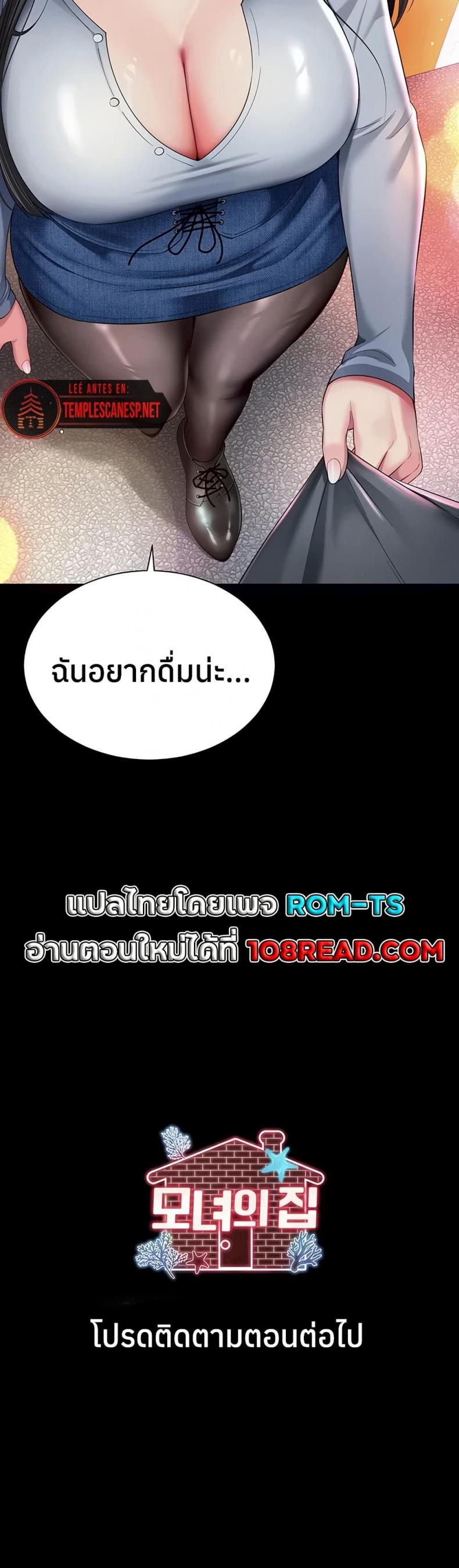 page-50