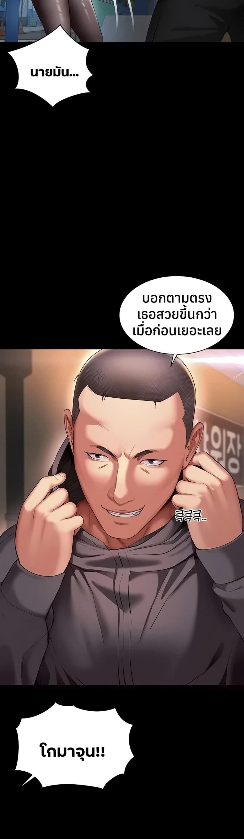 page-18