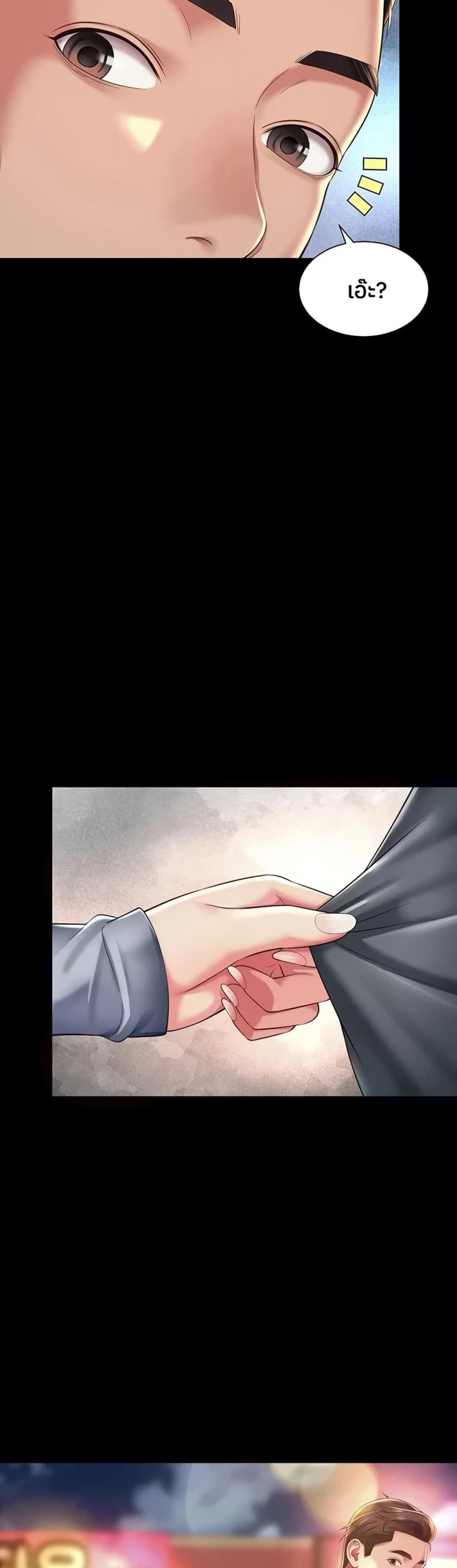 page-48