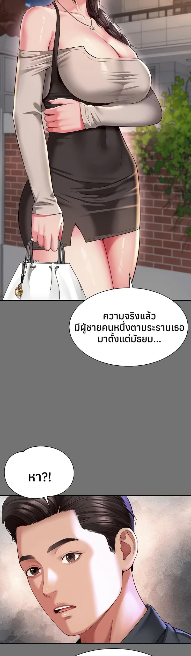 page-31