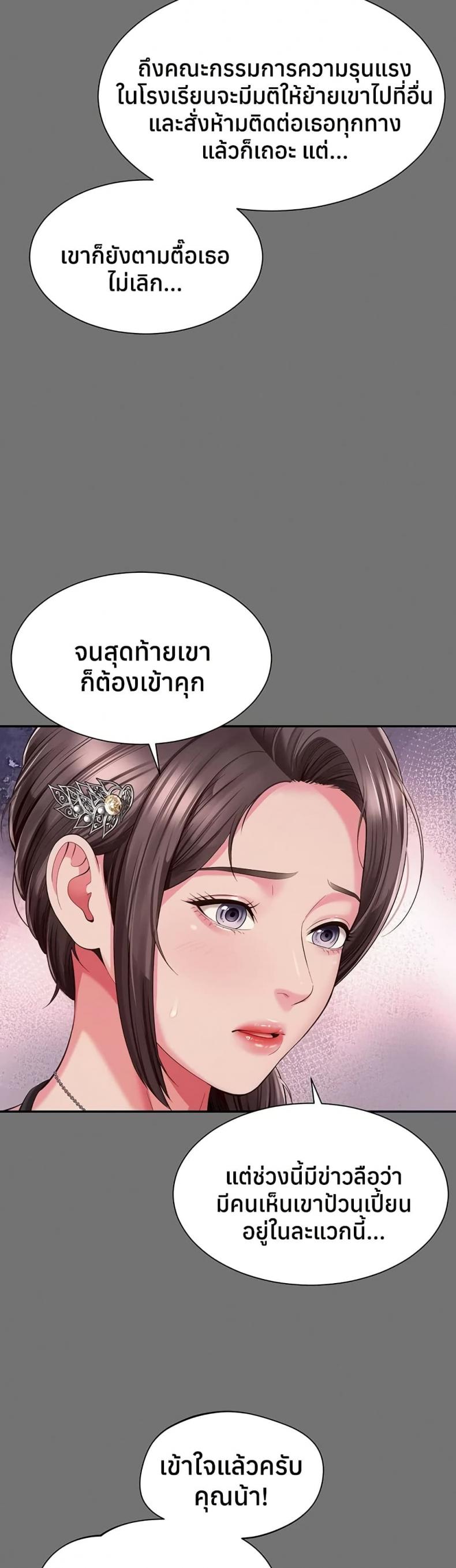 page-32